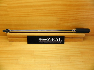 Ko-ken ZEAL コーケン ジール 3/8(9.5) ロング スピンナーハンドル *Z-EAL 3768Z-400mm