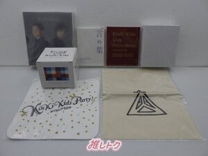 KinKi Kids グッズセット [良品]