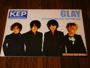 GLAY 表紙＆特集 KEP 2001年11月号！ TERU TAKURO HISASHI JIRO 1/4