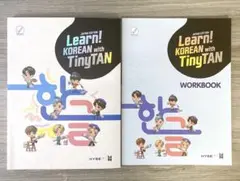 Learn！ KOREAN with TinyTAN JAPAN EDITION