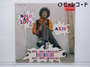 【コカコーラジャケット】The Jimi Hendrix Experience(ザ「Axis: Bold As Love(アクシス:ボールド・アズ・ラヴ)」Polydor(SLPM 1398)