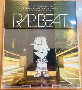 らっぷびと　RAP BEAT / 大槻ケンヂ NARASAKI 送料：185円