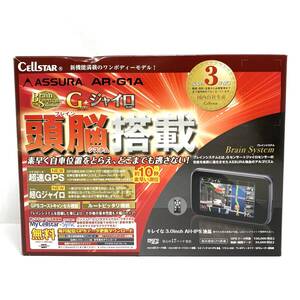 ＊【未使用】CELLSTAR AR-G1A レーダー探知機 ASSURA ブレインシステム Gセンサー ジャイロセンサー搭載 GPS 3インチ セルスター