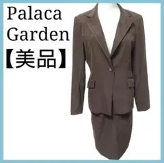 美品 palace garden セットアップ  スーツ スカート  ジャケット