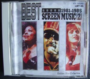 CD-375 スクリーンミュージック1981～1985 ゴールデン ヒッツ コレクション BEST SCREEN MUSIC2ダイアナロス ライオネルリッチ マドンナ