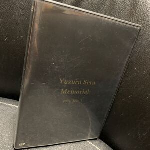 DVD Yuzuru Sera memorial 2004. Mar. 7 世良譲 ジャズ