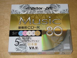 未開封★Victor ビクター 音楽用 CD-R Music 80 5枚入 CD-A80GAX5 プレミアムカラーセレクション 送¥185～　