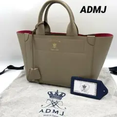 ADMJ 保存袋付き✨ハンドバッグ　レザー　グレージュ　チャーム　ロゴ