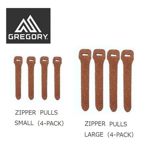 GREGORY ZIPPER PULLS ブラウン S/Lセット 未使用