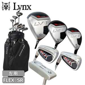 【レフティ】Lynx Silver Cat RV-F 10本セット CB/HC付【リンクス】【スチールシャフト】【10本組】【左用】【FLEX：SR】【ClubSet】