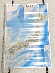 日本全図　日本地図　2006年版　250万分の1 たて約90cm x よこ約62cm 中古品 四隅にセロハンテープ跡あり【送料当方負担】