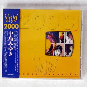 中島みゆき/SINGLES 2000/ヤマハ YCCW37 CD □