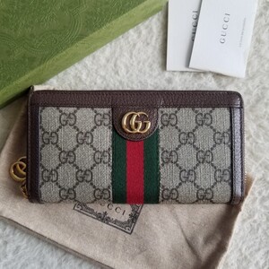 新品 GUCCI グッチ OPHIDIA オフィディア GG ジップ アラウンド ウォレット 長財布 Beige/Ebony 523154 96IWG 8745