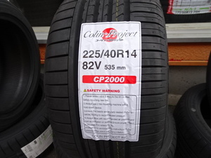 コーリンプロジェクト　225/40R14 ２本セット　新品