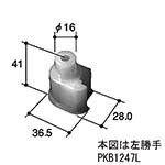 立山アルミ　浴室折戸部品　ＰＫＢ-1247Ｌ　1個　浴室側から見て左下框　新品　純正部品　バニックス浴室二枚折ドアＢＡ型　ＮＢＡ型