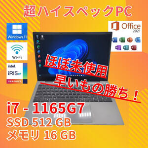 バッテリー◎ フルHD 15.6 ノートPC TU45B Core i7-1165G7 windows11 pro 16GB SSD512GB カメラあり オフィス (B152)