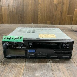 AV6-387 激安 カーステレオ MITSUBISHI MB649817 RX-219 34M0255 カセット FM/AM テープデッキ 通電未確認 ジャンク