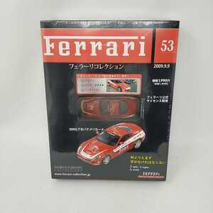 ●未開封●フェラーリ公式 フェラーリコレクション 53 ミニカー 599GTB パナメリカーナ 2009年 マガジン　S