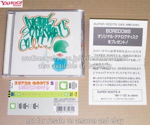 中古日本盤CD Boredoms Super Roots 5 [1995][WPC2-7518] ボアダムス ボアダムズ Hanatarash