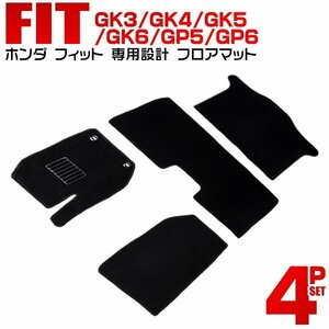 フロアマット 4点セット ホンダ HONDA FIT フィット GK3 GK4 GK5 GK6 GP5 GP6 カーマット 車内 マット ラゲッジマット 厚手 難燃性