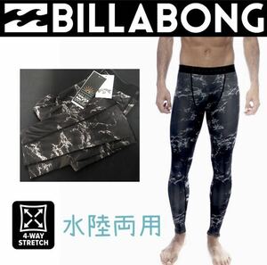 メンズ レギンス ビラボン BILLABONG ロングインナー タイツ スパッツ コンプレッションタイツ トレンカ ラッシュガード L