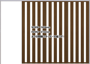 スクリーンパーテーション 3枚引込戸 W3454×H2732 L 木目調