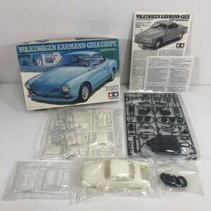 Z※ TAMIYA タミヤ フォルクスワーゲン カルマン ギア クーペ 1966年型 現状品 1/24スケール スポーツカー No.138 田宮模型 外箱 傷 劣化有