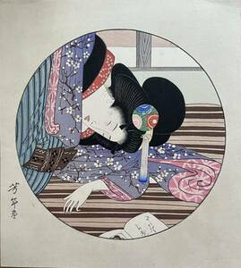 【真作】大正期 浮世絵木版画 歌川芳年「 美女図」中判 美人画 錦絵 保存良い