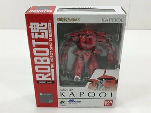 【TAG・現状品】★ROBOT魂＜SIDE MS＞ AMX-109 コレン専用カプル 「∀ガンダム」 魂ウェブ限定 ★説明書欠品 056-240528-YK-07-TAG