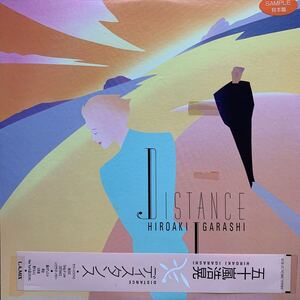 五十嵐浩晃 HIROAKI IGARASHI ディスタンス DISTANCE 和物 CITY POP 見本盤 LP レコード AY28-22