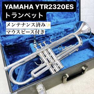 YAMAHA ヤマハ YTR-2320ES トランペット マウスピース付き