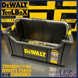 【DEWALT】トート型ツールボックス DS280 DWST1-75654【新品】