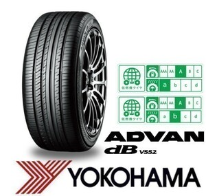 ◎新品・正規品◎YOKOHAMA ヨコハマタイヤ ADVAN db V552 アドバンデシベル 155/65R14 75H 4本価格◎