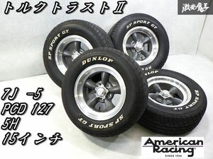 美品！●American Racing アメリカンレーシング トルクトラスト2 15インチ 7J -5 PCD127 5H ホイール 4本 アストロ タホ カマロ コルベット