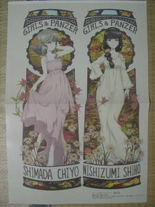 ガールズ＆パンツァー(西住しほ 島田千代 ガルパン)、神様になった日(ひな 成神空) 両面ピンナップポスター