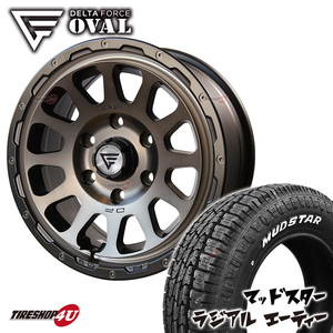 4本セット デルタフォース オーバル OVAL 16x7.0J 6/139.7 +38 MSP MUDSTAR マッドスター ラジアル A/T 215/65R16 WL ハイエース