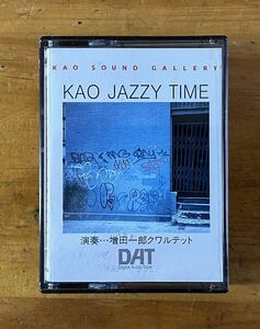 【DAT】KAO SOUND GALLERY / KAO JAZZY TIME KCDT-01004(a