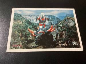 良品　当時物　５円引きブロマイド　「帰ってきたウルトラマン」　394