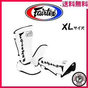 【新品】Fairtex レガース シンガード SP7 ホワイト XLサイズ