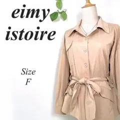 ✨美品✨ eimy istoire ジャケット ミリタリー エイミーイストワール