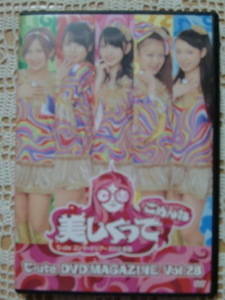 DVD ℃-ute MAGAZINE Vol.28 
