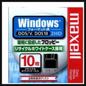 【新品未使用】マクセル(maxell) ★3.5型2HDフロッピーディスクWindowsフォーマット10枚パック環境対応製品 MFHD18.D10E 送料込★