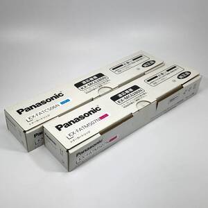 Panasonic パナソニック 純正♪トナー KX-MC6280N用 シアン KX-FATC506N マゼンタ KX-FATM507N