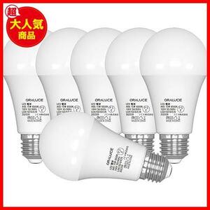 ★昼光色★ LED電球 100W形相当 E26口金 昼光色 6500K 15W 1600ルーメン 220°広配光 密閉型器具対応 調光不可 高演色 高輝度