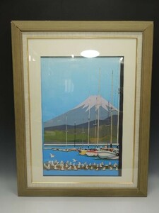 872/○はざまえいじ 貼り絵 伊豆西海岸 沼津市のマリーナ 1990年 JTB 表紙作品 絵画 額装 難有