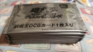 遊戯王チップス 未開封 20パック 遊戯王 YU-GI-OH! ブラックマジシャンガール デュエルモンスターズ 遊戯王OCGカード1枚付き(全20種類)