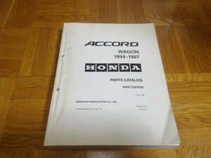 US HONDA アコードワゴン　CE1 94-97 Parts Catalogue 中古