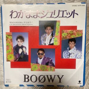 BOOWY 、わがままジュリエット 、7インチレコード、和モノ