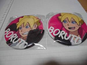 ★☆BORUTO ボルト NARUTO NEXT GENERATIONS NARUTO to BORUTO　ボルト 缶バッジ 2種セット セガ 限定☆★