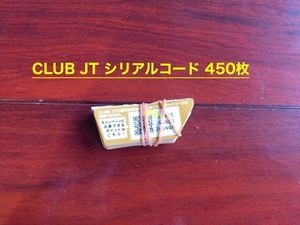 JT CLUB プルームテックプラス QRコード 500枚おまけ付き 未使用